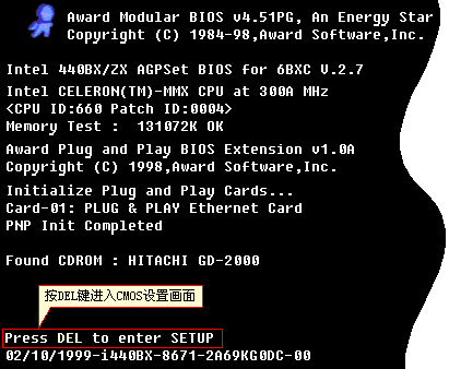 装机系统篇:CMOS设置的详细图解